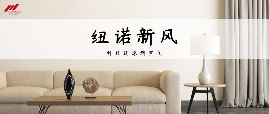 /uploads/image/2021/05/10/991934b3e26050ac80d4c02cde19cd4a.png 空氣凈化器除甲醛推廣_未命名場景_1.png